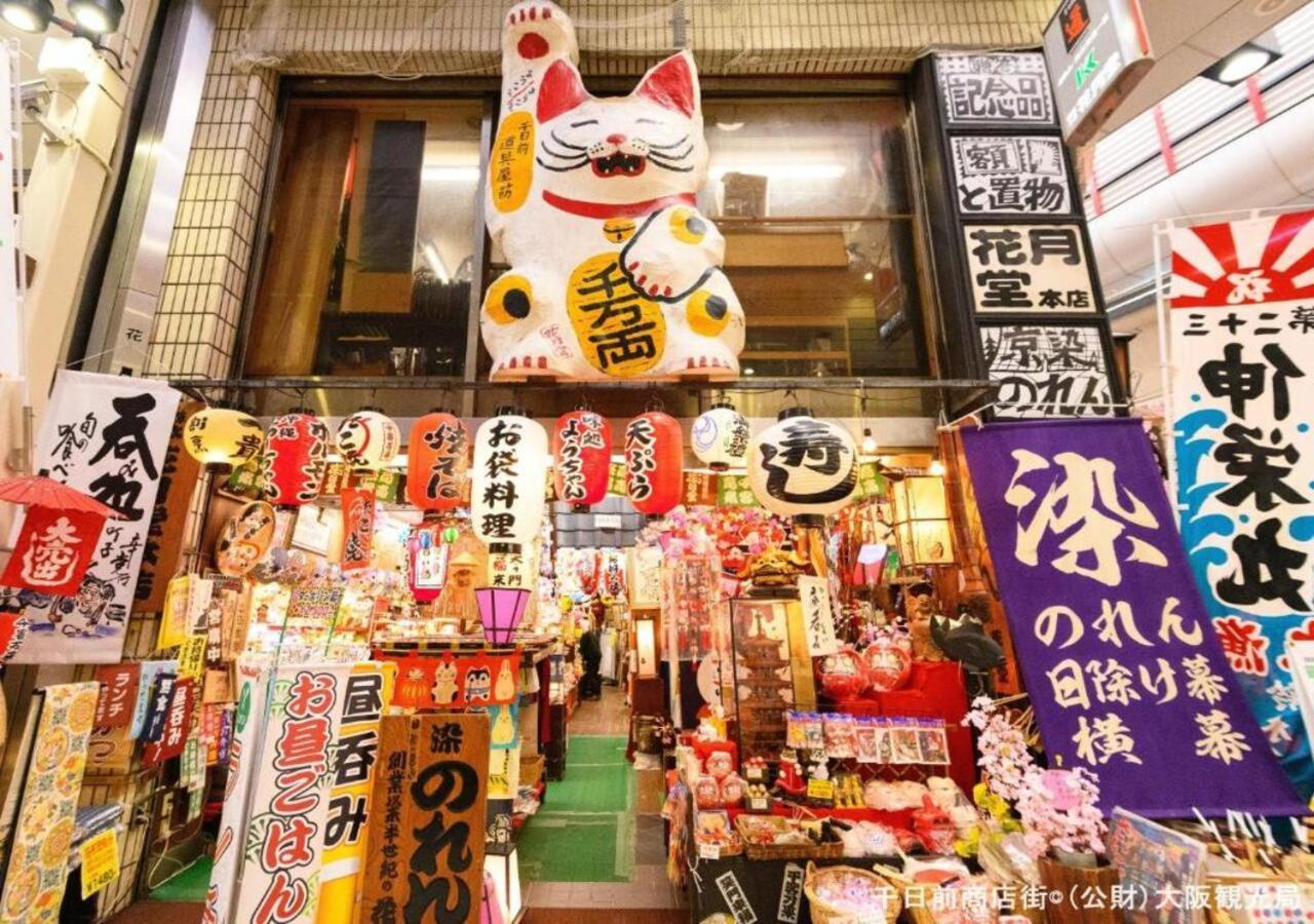 Apa Hotel Nambakita Shinsaibashi Ekimae Osaka Ngoại thất bức ảnh