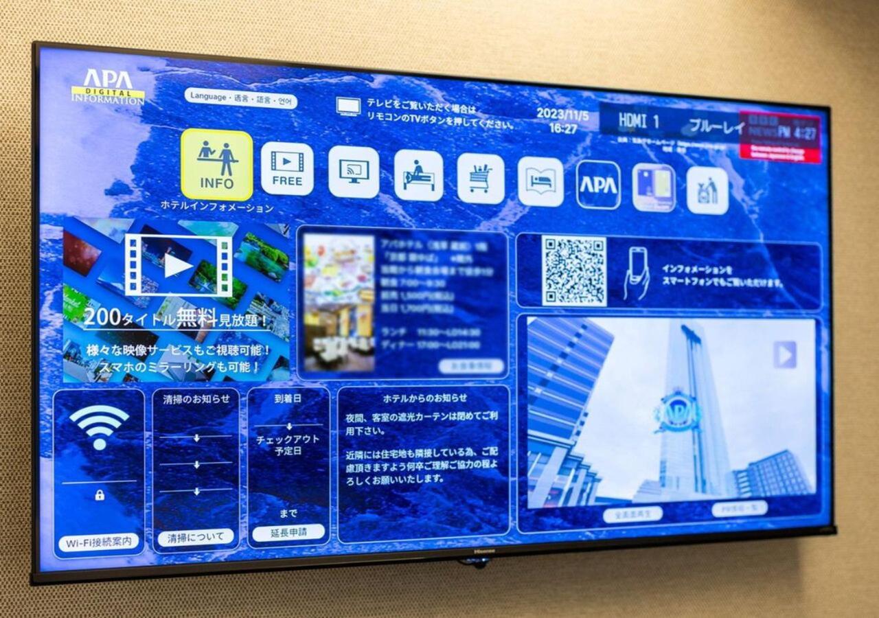 Apa Hotel Nambakita Shinsaibashi Ekimae Osaka Ngoại thất bức ảnh